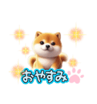 毎日使える柴犬の日常会話スタンプ2（個別スタンプ：22）