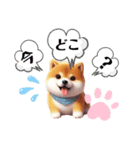 毎日使える柴犬の日常会話スタンプ2（個別スタンプ：23）
