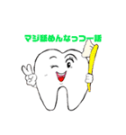 ギャルスタンプ完全版☆（個別スタンプ：7）