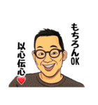 ギャルスタンプ完全版☆（個別スタンプ：25）