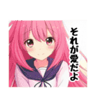 ギャルスタンプ完全版☆（個別スタンプ：30）