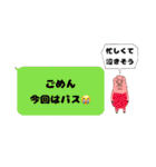 ギャルスタンプ完全版☆（個別スタンプ：31）
