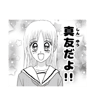 ギャルスタンプ完全版☆（個別スタンプ：33）