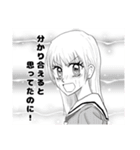 ギャルスタンプ完全版☆（個別スタンプ：35）