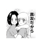 ギャルスタンプ完全版☆（個別スタンプ：38）