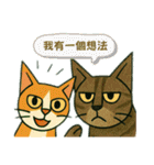 ニャンコの気持ちセット（個別スタンプ：12）