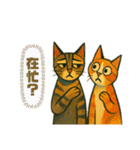 ニャンコの気持ちセット（個別スタンプ：13）