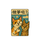 ニャンコの気持ちセット（個別スタンプ：17）