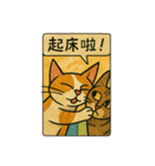ニャンコの気持ちセット（個別スタンプ：18）