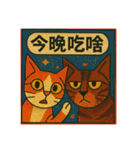 ニャンコの気持ちセット（個別スタンプ：19）