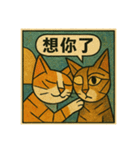 ニャンコの気持ちセット（個別スタンプ：24）