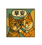 ニャンコの気持ちセット（個別スタンプ：25）
