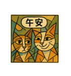 ニャンコの気持ちセット（個別スタンプ：26）