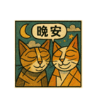 ニャンコの気持ちセット（個別スタンプ：27）