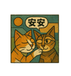 ニャンコの気持ちセット（個別スタンプ：29）