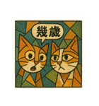 ニャンコの気持ちセット（個別スタンプ：30）