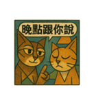 ニャンコの気持ちセット（個別スタンプ：32）