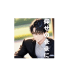 執事さん日和（個別スタンプ：2）