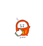 だるまはん（個別スタンプ：8）
