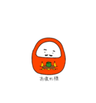 だるまはん（個別スタンプ：10）
