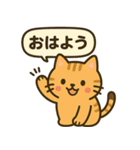 ごきげんトラ猫兄弟【ゆるリアクション】（個別スタンプ：1）
