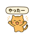 ごきげんトラ猫兄弟【ゆるリアクション】（個別スタンプ：2）