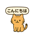 ごきげんトラ猫兄弟【ゆるリアクション】（個別スタンプ：3）