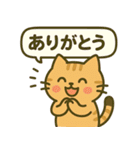 ごきげんトラ猫兄弟【ゆるリアクション】（個別スタンプ：5）