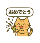 ごきげんトラ猫兄弟【ゆるリアクション】（個別スタンプ：7）