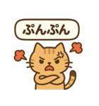 ごきげんトラ猫兄弟【ゆるリアクション】（個別スタンプ：10）