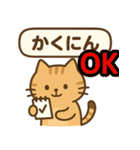 ごきげんトラ猫兄弟【ゆるリアクション】（個別スタンプ：15）