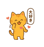 ごきげんトラ猫兄弟【ゆるリアクション】（個別スタンプ：17）