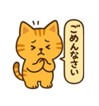ごきげんトラ猫兄弟【ゆるリアクション】（個別スタンプ：19）