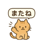 ごきげんトラ猫兄弟【ゆるリアクション】（個別スタンプ：20）