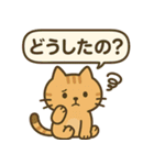 ごきげんトラ猫兄弟【ゆるリアクション】（個別スタンプ：21）