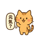 ごきげんトラ猫兄弟【ゆるリアクション】（個別スタンプ：22）