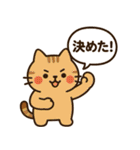 ごきげんトラ猫兄弟【ゆるリアクション】（個別スタンプ：23）