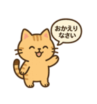 ごきげんトラ猫兄弟【ゆるリアクション】（個別スタンプ：24）