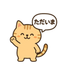 ごきげんトラ猫兄弟【ゆるリアクション】（個別スタンプ：25）