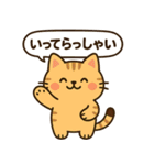 ごきげんトラ猫兄弟【ゆるリアクション】（個別スタンプ：26）