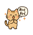 ごきげんトラ猫兄弟【ゆるリアクション】（個別スタンプ：29）