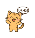 ごきげんトラ猫兄弟【ゆるリアクション】（個別スタンプ：30）