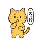 ごきげんトラ猫兄弟【ゆるリアクション】（個別スタンプ：32）