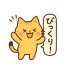 ごきげんトラ猫兄弟【ゆるリアクション】（個別スタンプ：33）