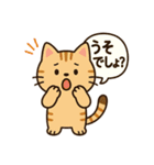 ごきげんトラ猫兄弟【ゆるリアクション】（個別スタンプ：34）