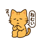 ごきげんトラ猫兄弟【ゆるリアクション】（個別スタンプ：35）
