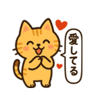 ごきげんトラ猫兄弟【ゆるリアクション】（個別スタンプ：36）