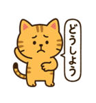ごきげんトラ猫兄弟【ゆるリアクション】（個別スタンプ：37）