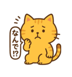 ごきげんトラ猫兄弟【ゆるリアクション】（個別スタンプ：38）