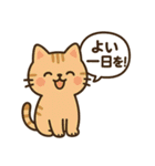 ごきげんトラ猫兄弟【ゆるリアクション】（個別スタンプ：40）
